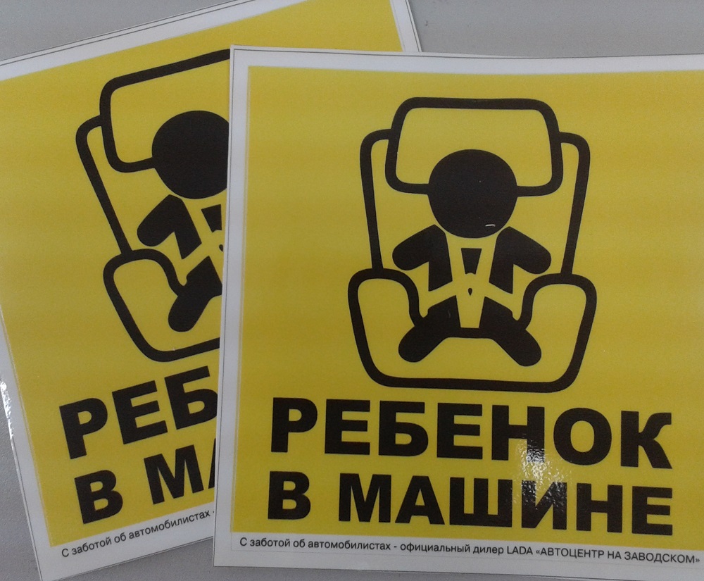 1 июня-День защиты детей!