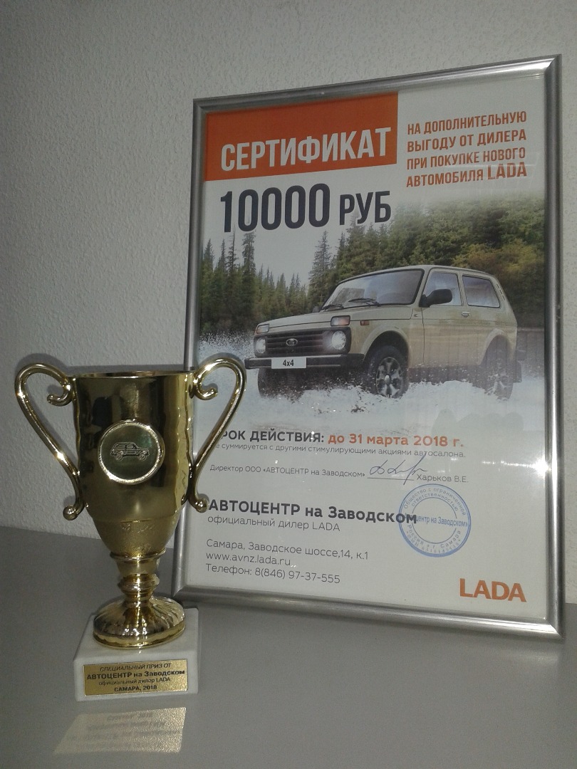 Драйв на внедорожниках, тест-драйв LADA4х4 по снежному полю и другое...