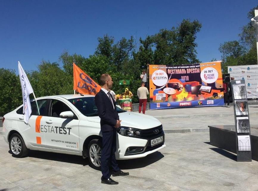 Это покажут по ТВ! Какое отношение LADA имеет к фестивалю "ПРЕССА - 2018"?
