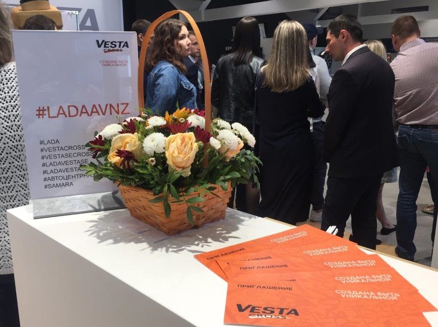 Та, которая создана быть уникальной! Старт продаж Vesta Cross в «АВТОЦЕНТР на Заводском» состоялся!