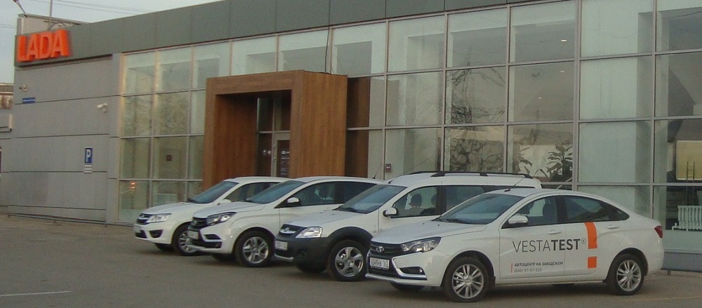 Пройди тест-драйв! Бесплатно! Большой выбор тестовых авто LADA в Самаре!