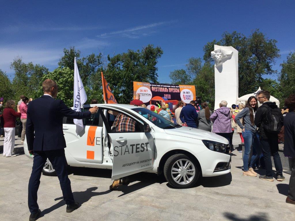 Это покажут по ТВ! Какое отношение LADA имеет к фестивалю ''ПРЕССА - 2018''?