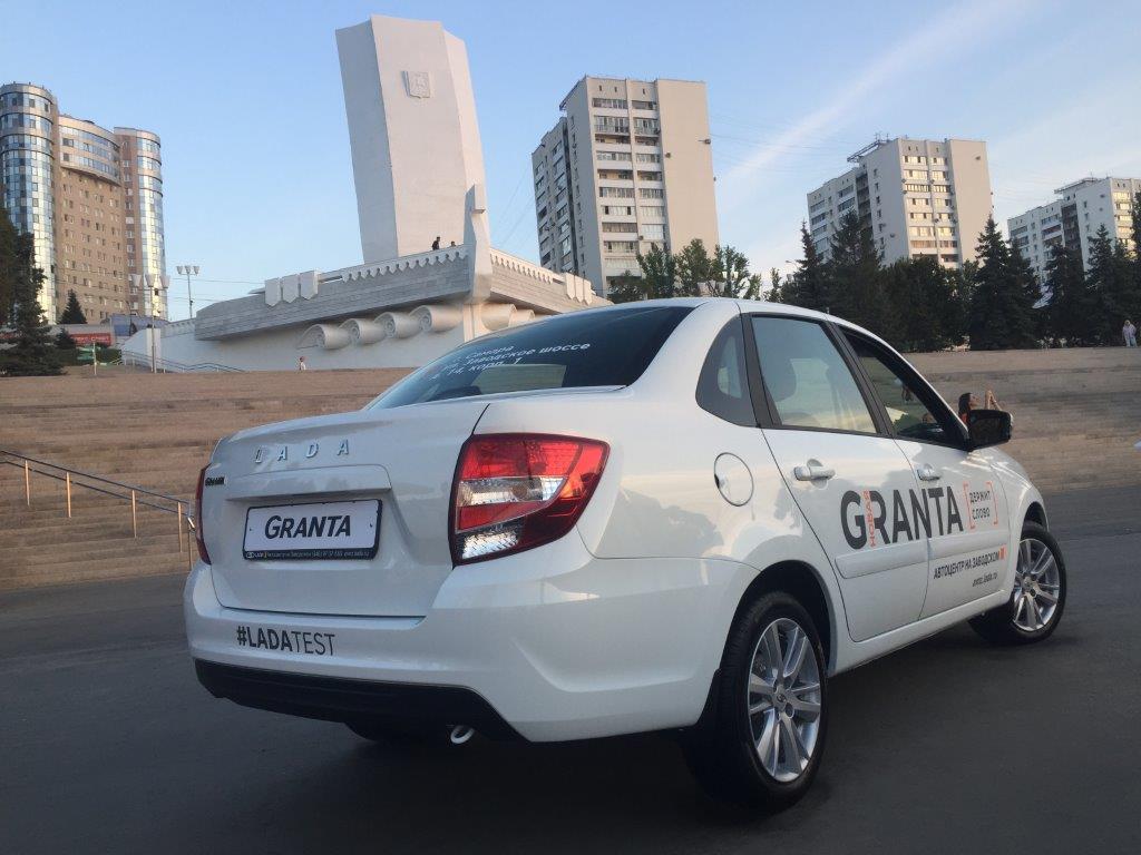 NEW LADA Granta в Самаре на празднике ''День города''!