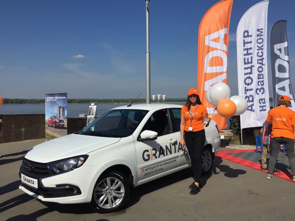 NEW LADA Granta в Самаре на празднике ''День города''!
