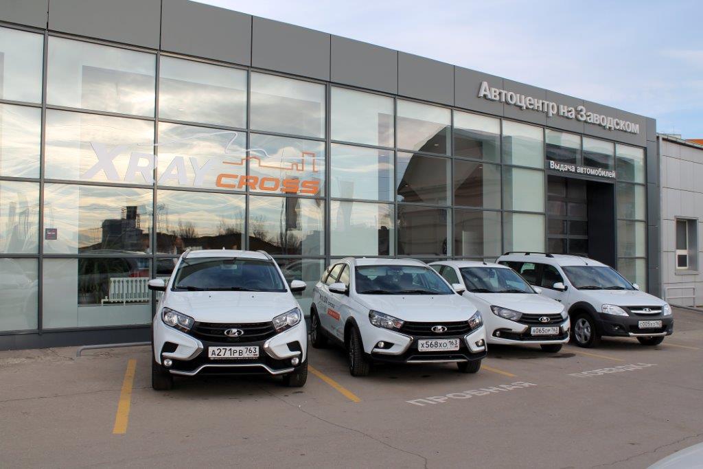 БЕСПЛАТНО! Тест-драйв на LADA в ''Автоцентр на Заводском''!