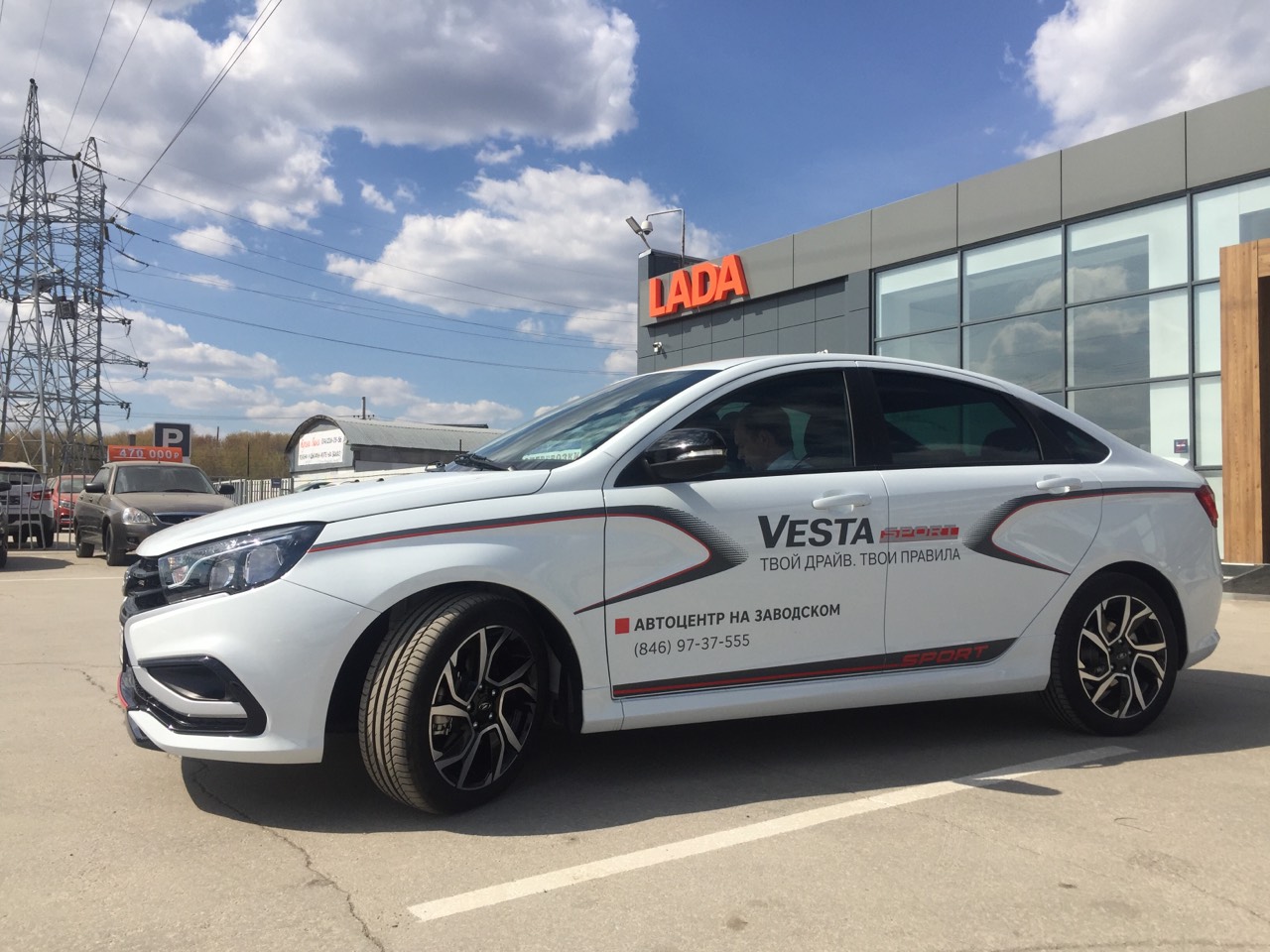Тест-драйв LADA Vesta Sport у официального дилера LADA ''Автоцентр на Заводском''