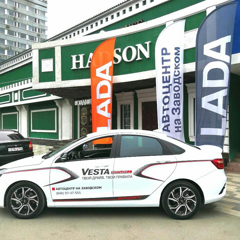 Финал конкурса красоты ''Мисс Русское радио в Самаре 2019''. Автоледи и LADA Vesta Sport.