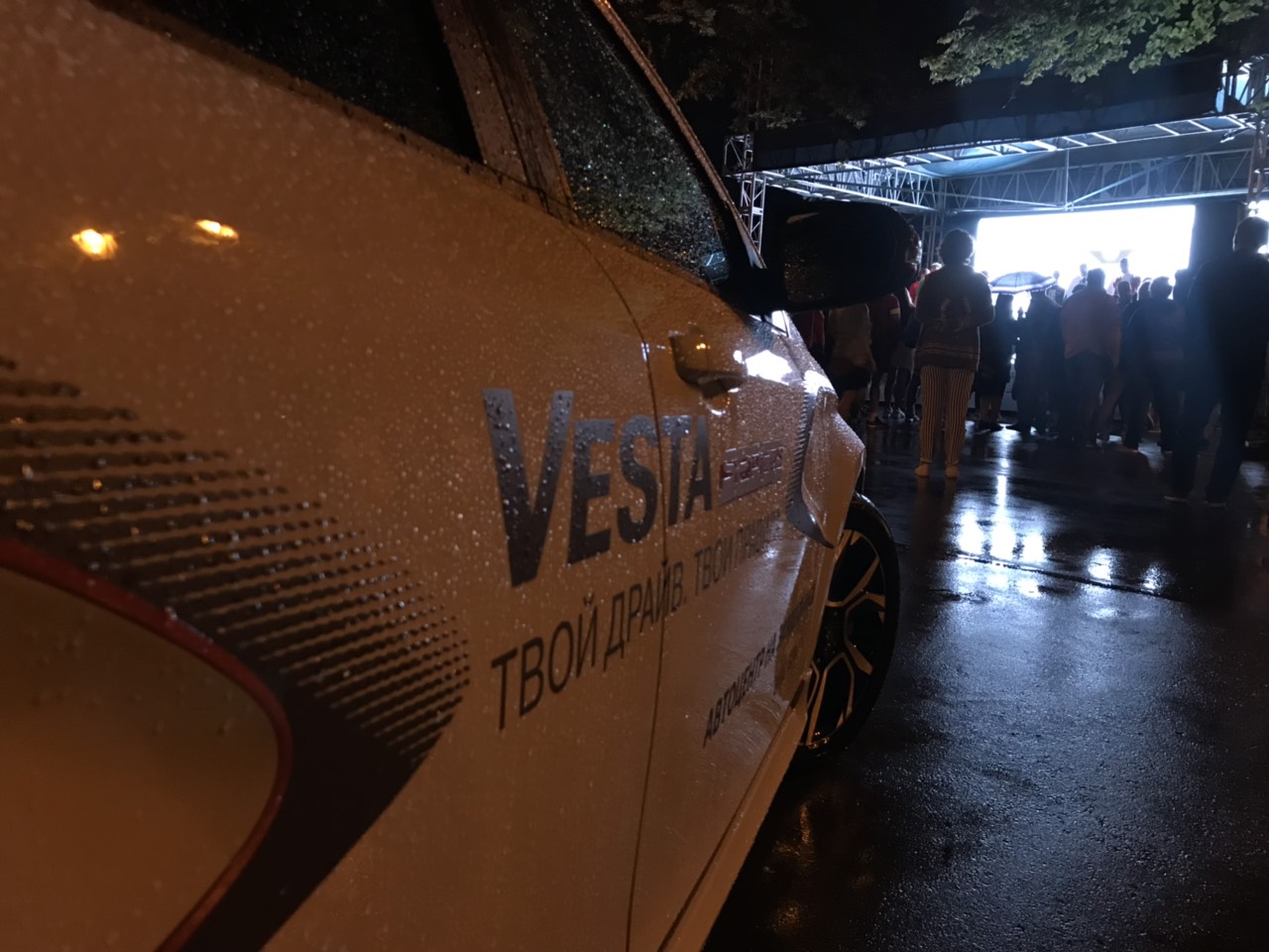 LADA Vesta Sport на набережной отметила «День физкультурника».