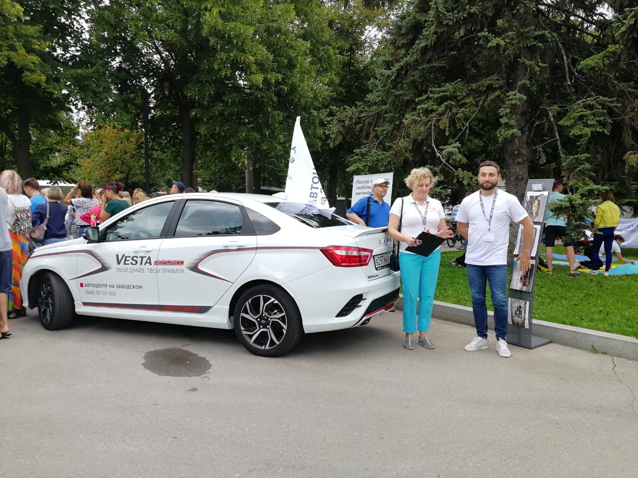LADA Vesta Sport на набережной отметила «День физкультурника».