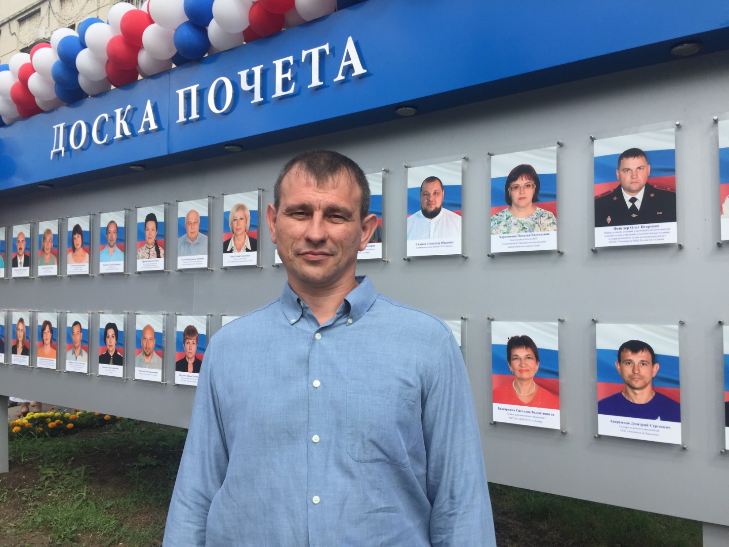 Слесарь ''Автоцентр на Заводском'' - на доске почета Советского района!